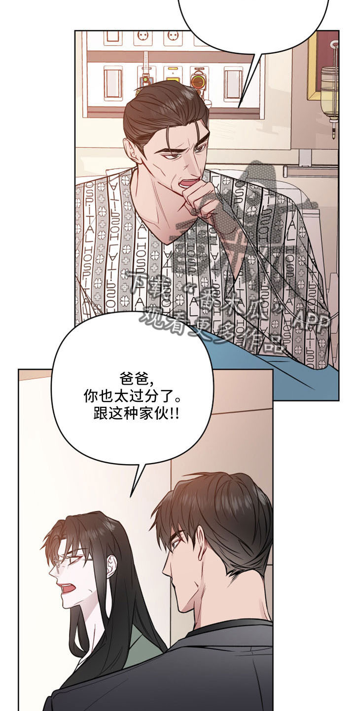 第89章：没清醒14