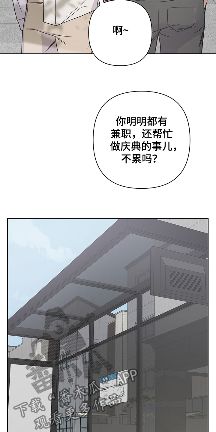 第30章：有点可怕6