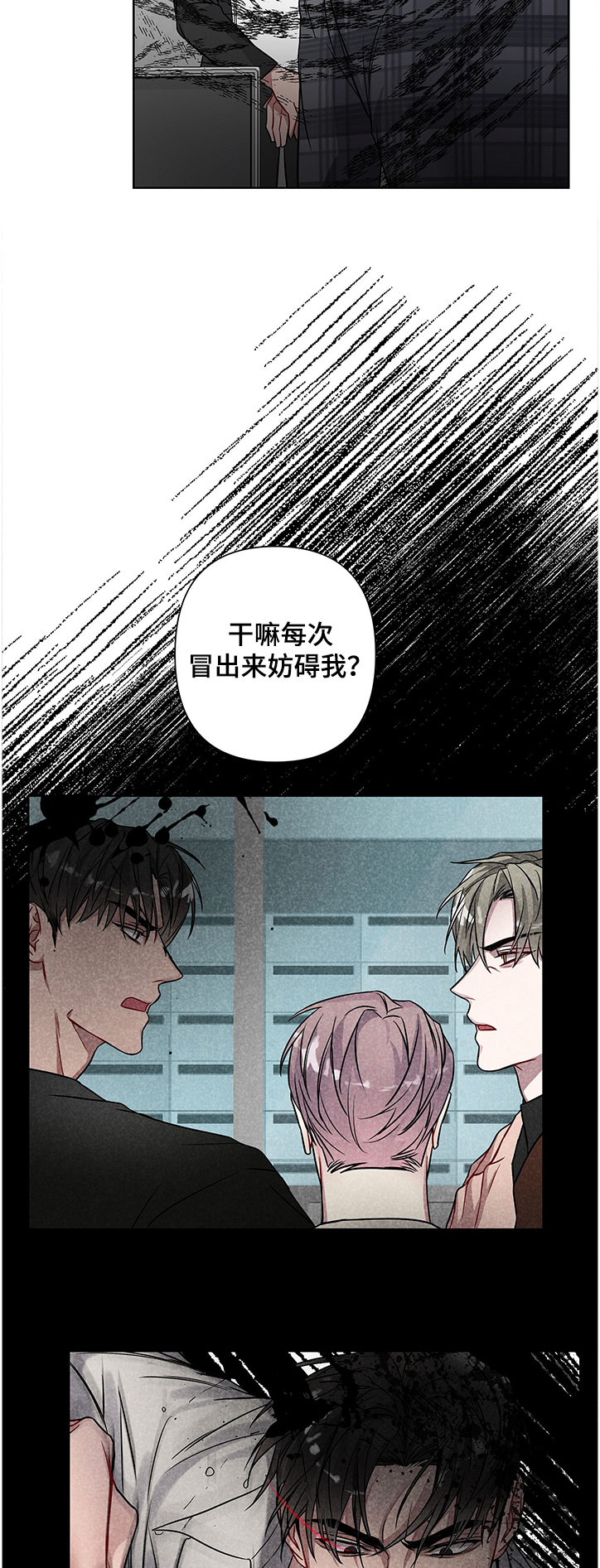 第24章：定格的时间8