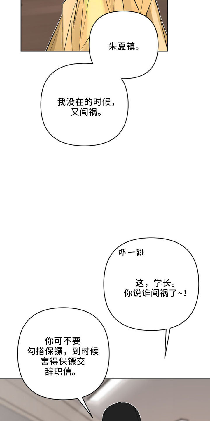 第84章：没交往19