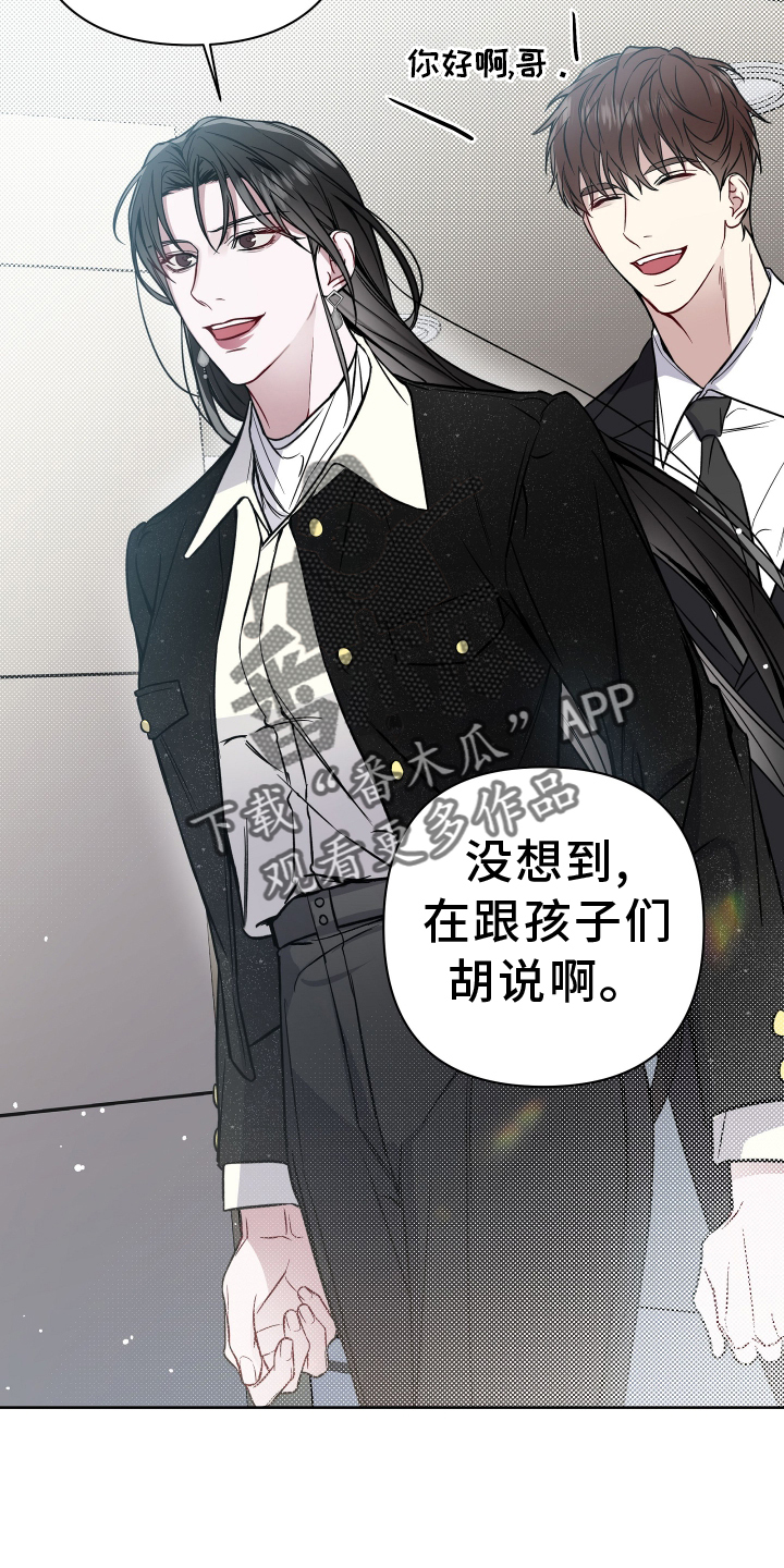 第114章：探病17