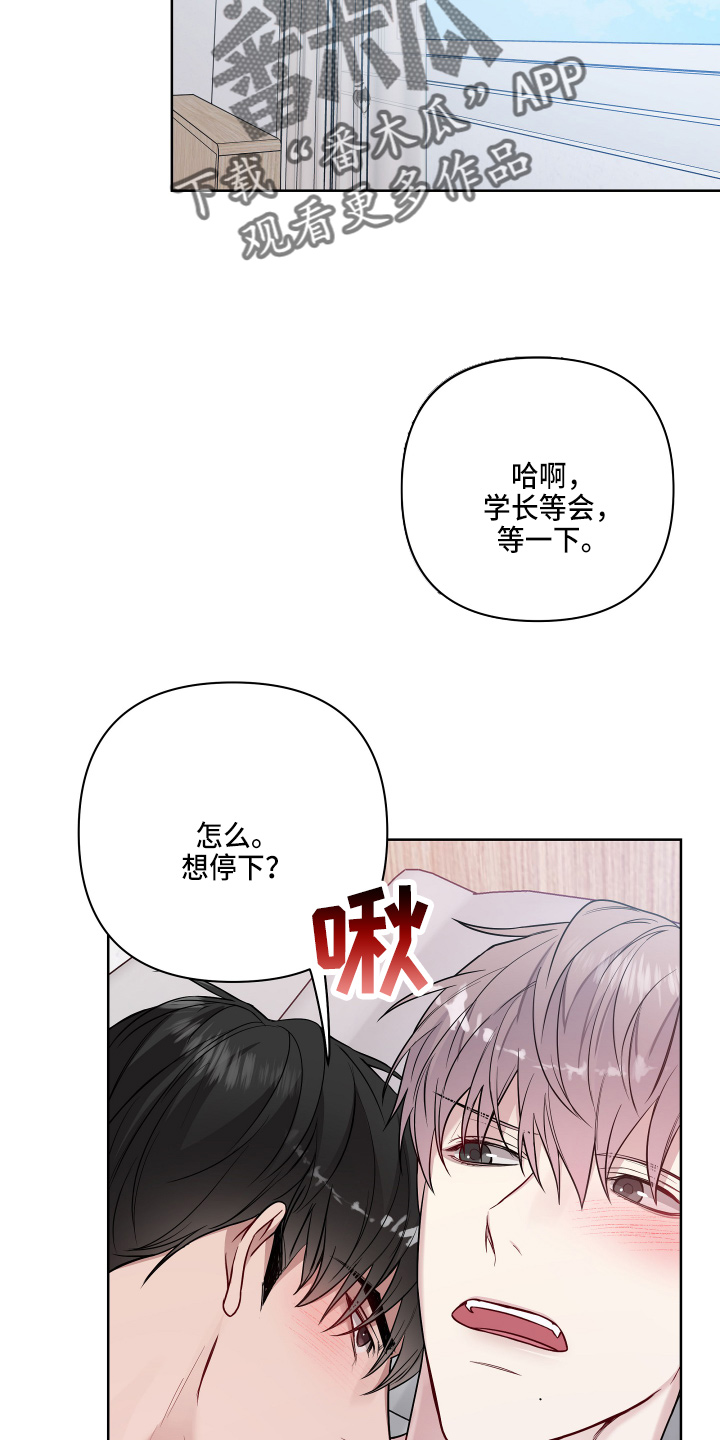 第70章：认真点14