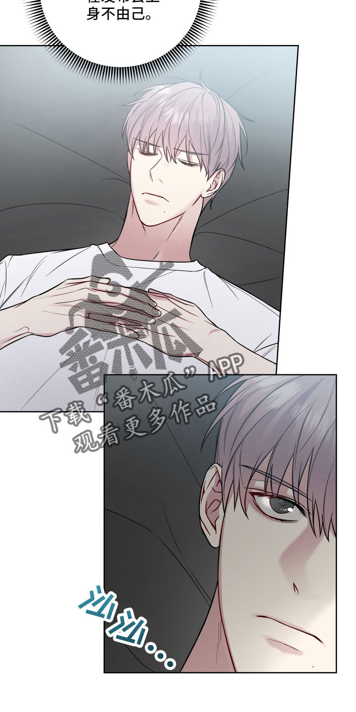 第98章：想死吗6