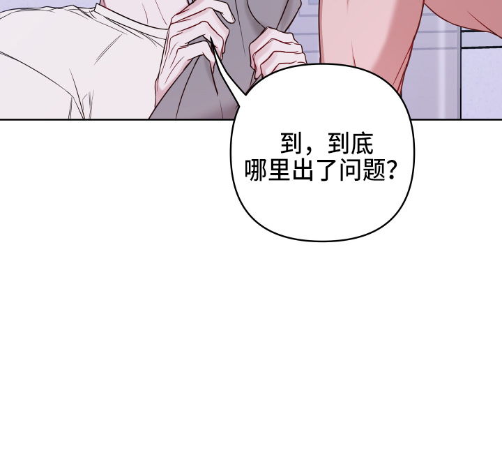 第78章：开玩笑吗17