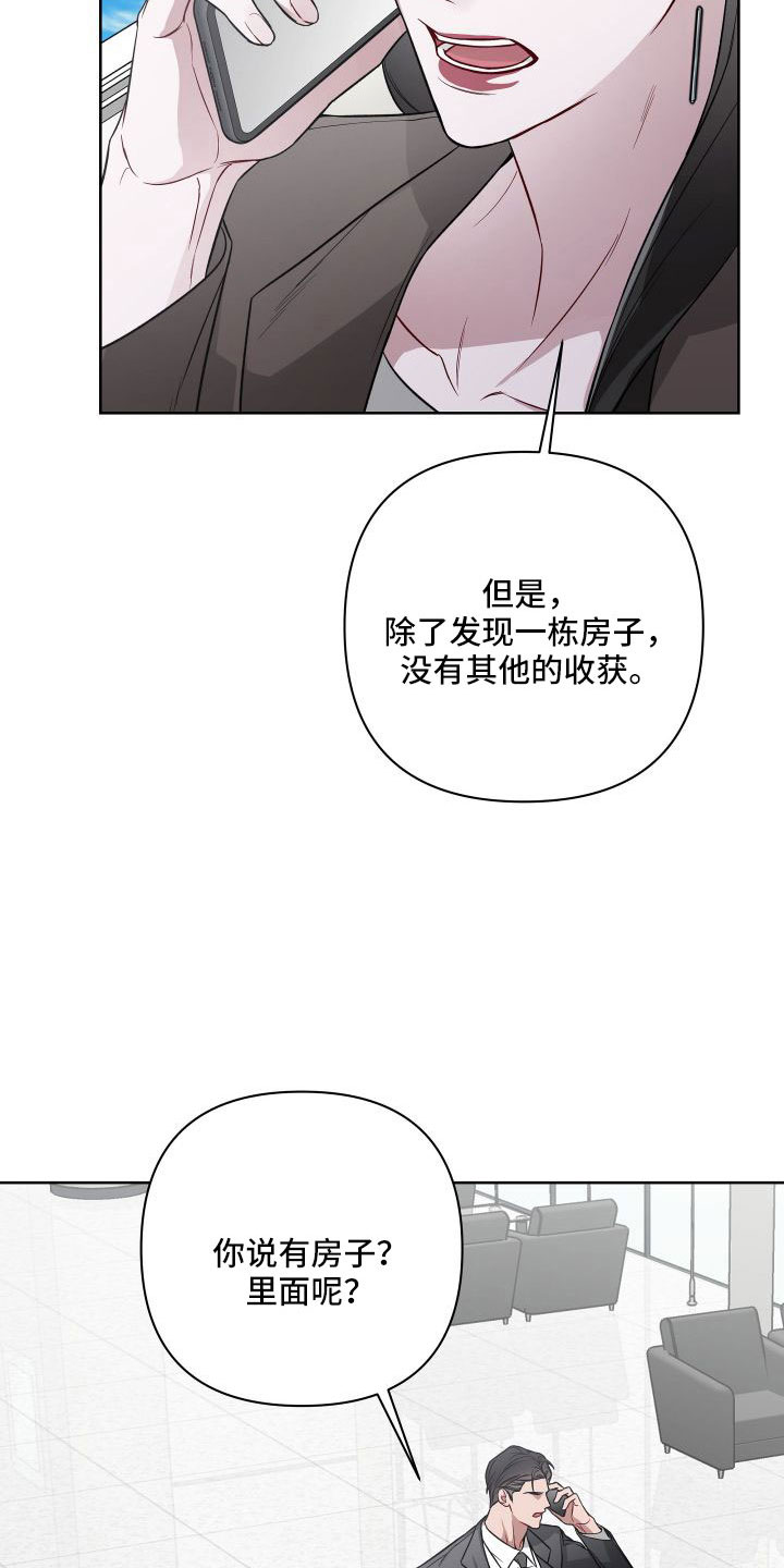 第101章：有消息了19
