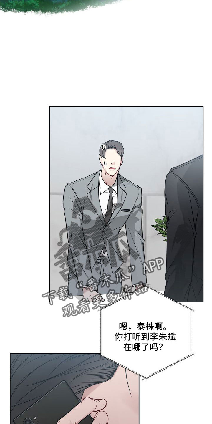 第101章：有消息了5