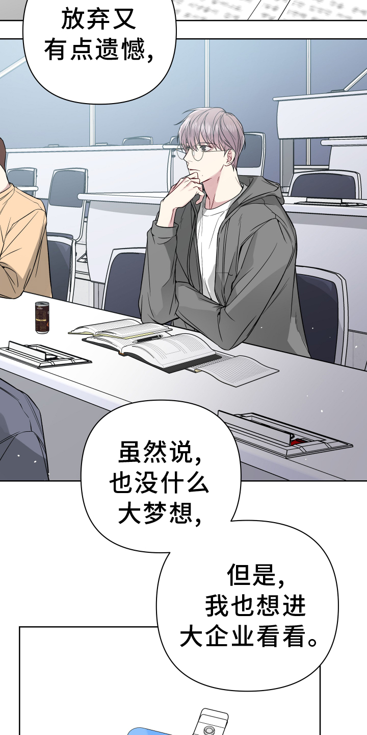 第117章：考虑14