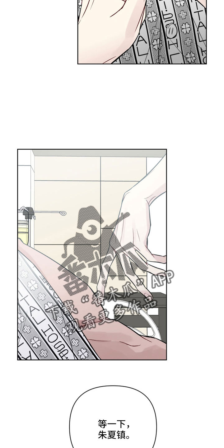 第107章：可以玩到腻2