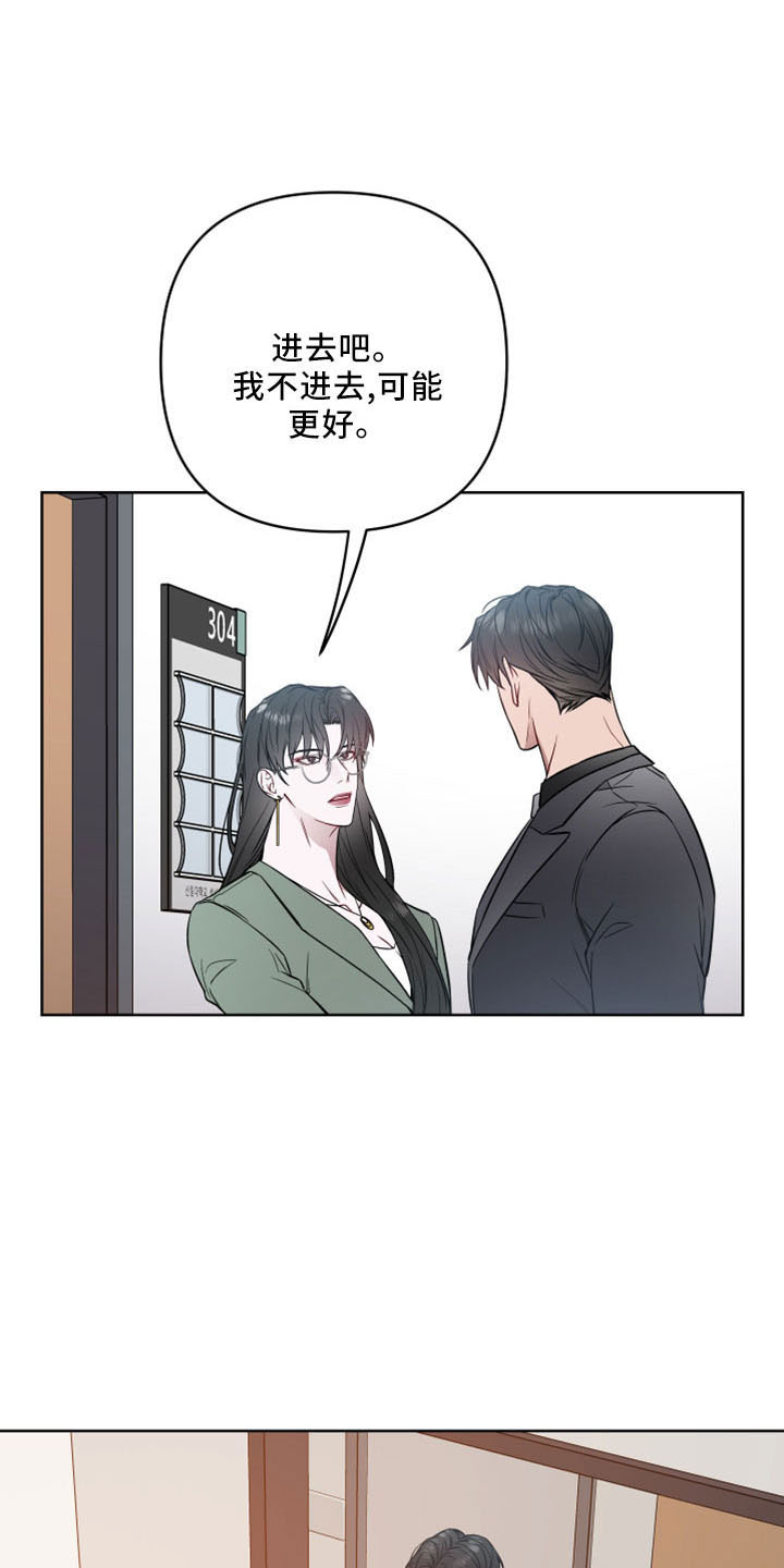第88章：胆肥了5