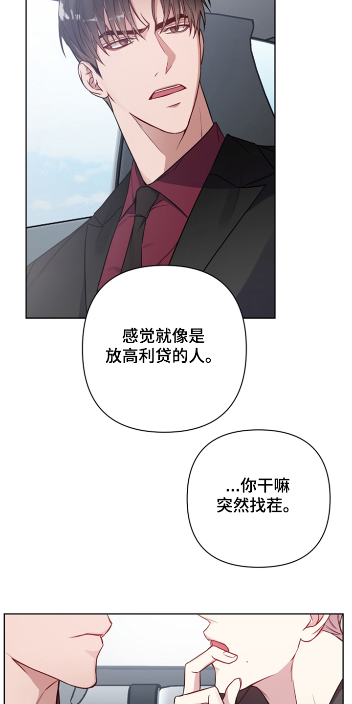 第45章：又怎么了6