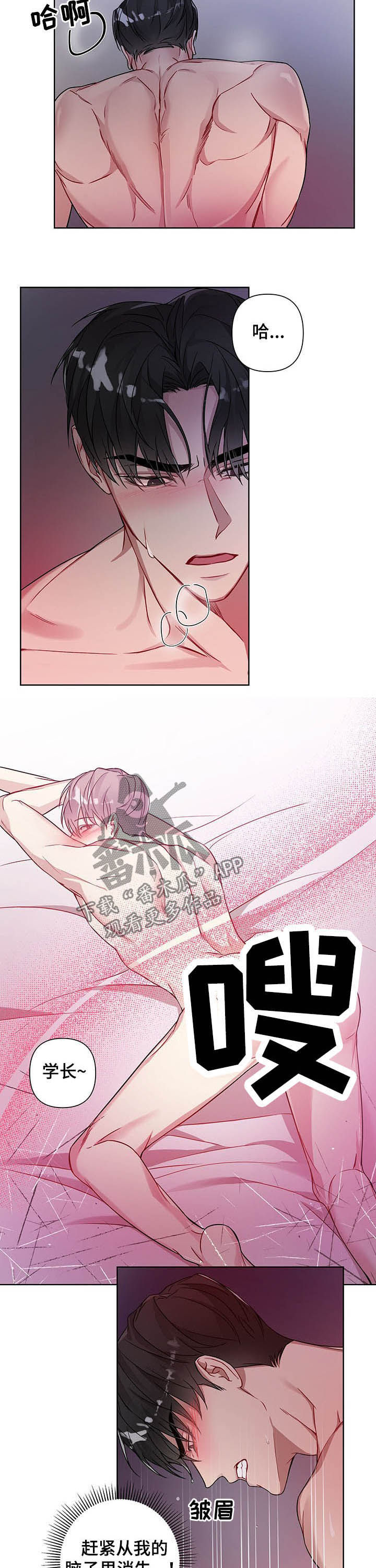 第13章：想起6