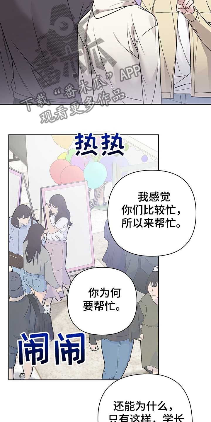 第33章：你该不会~14