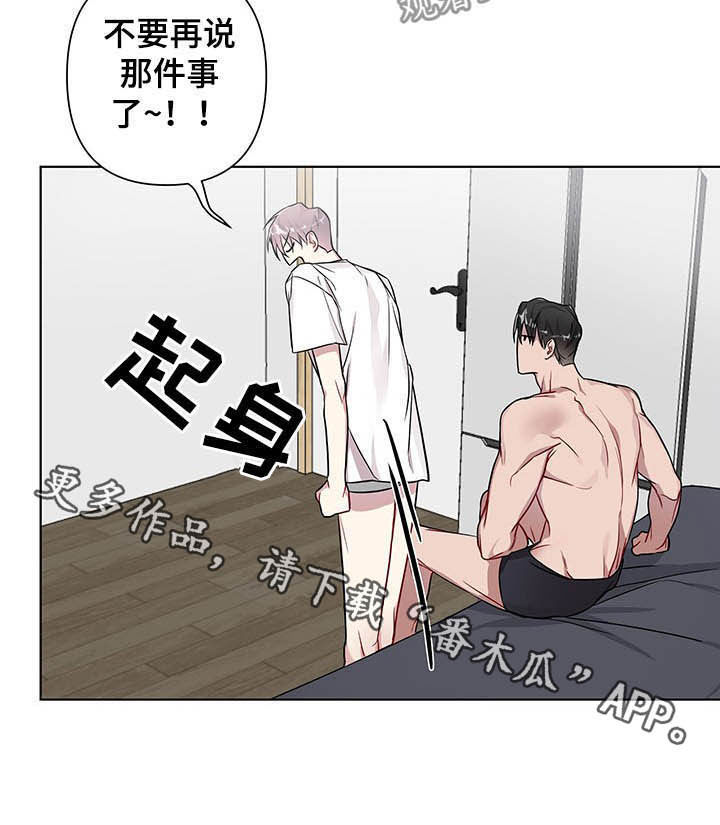 第18章：丢脸6