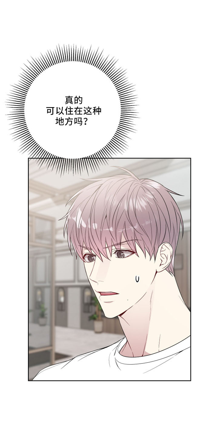 第83章：保镖11