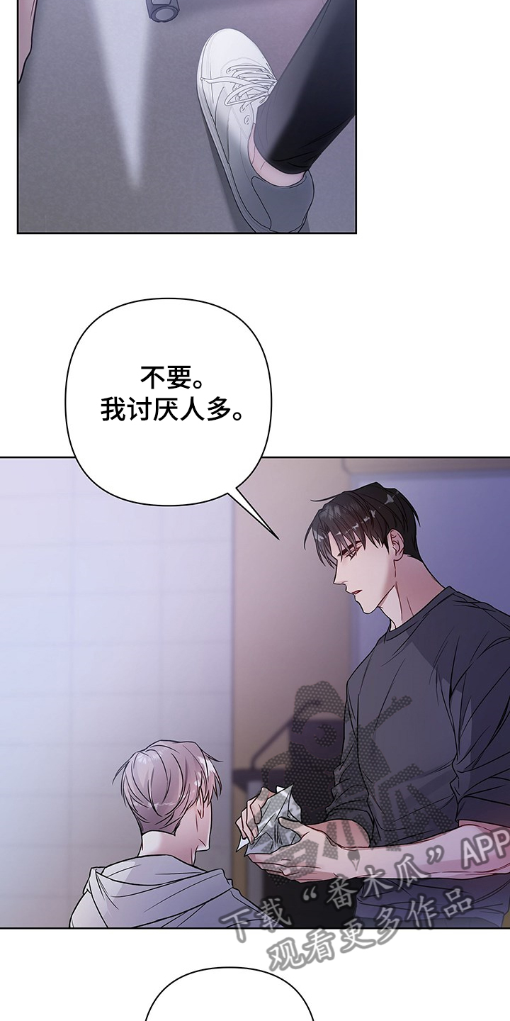 第37章：你明明喜欢7