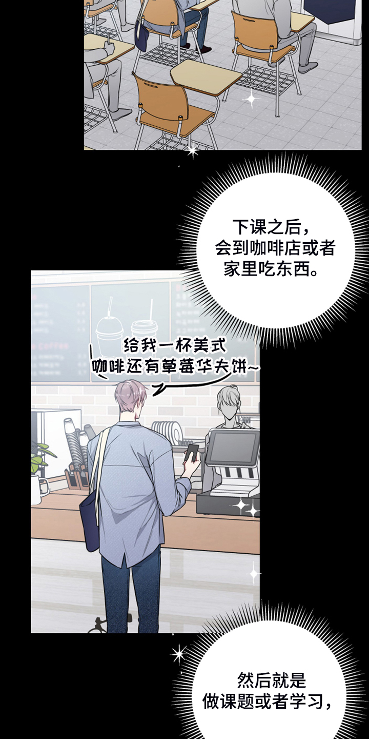 第49章：流鼻血13