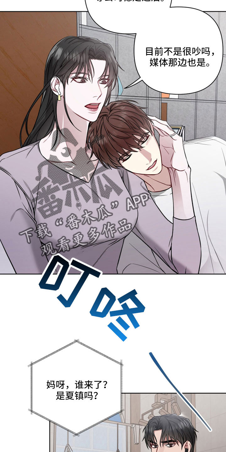 第110章：做多了13