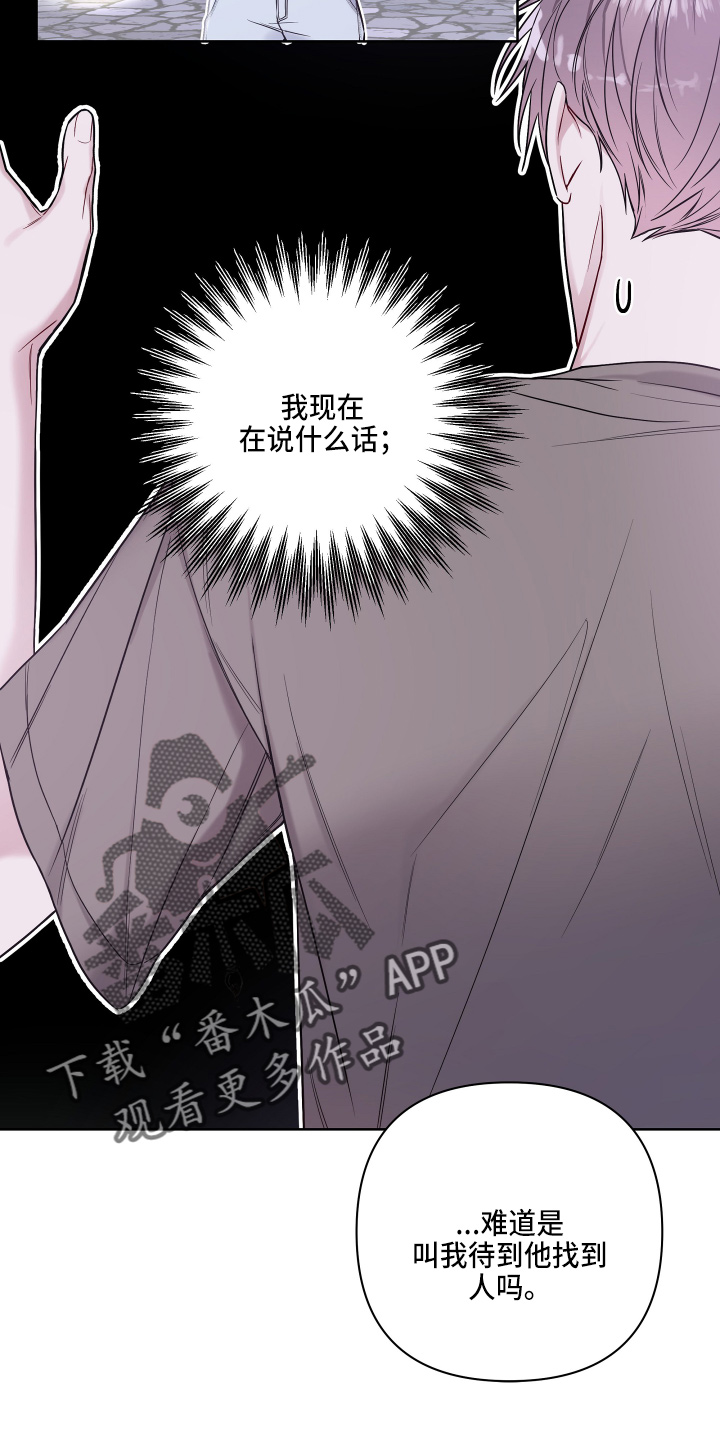 第75章：回家吧11