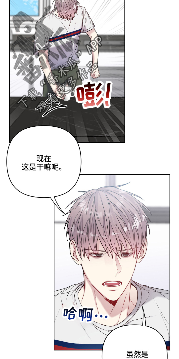 第76章：无法想象2