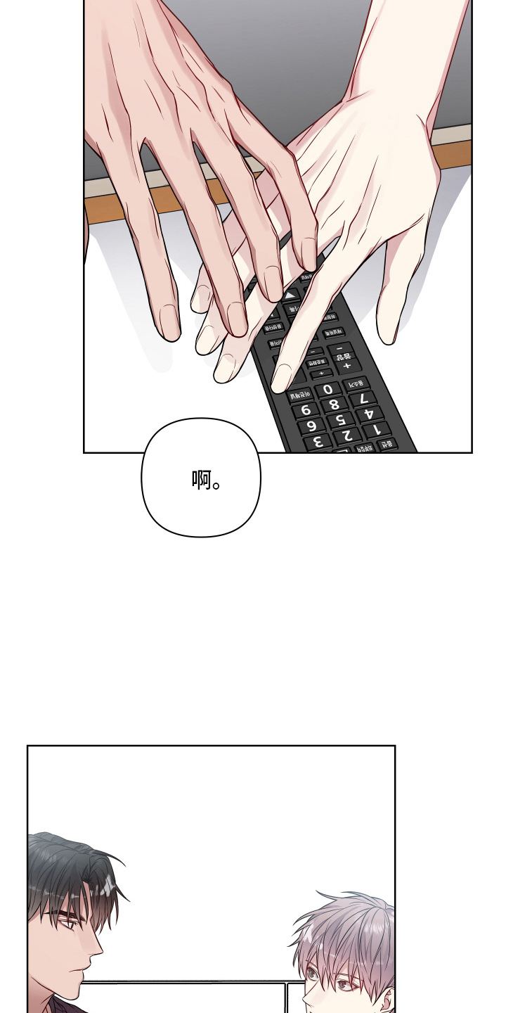 第76章：无法想象8
