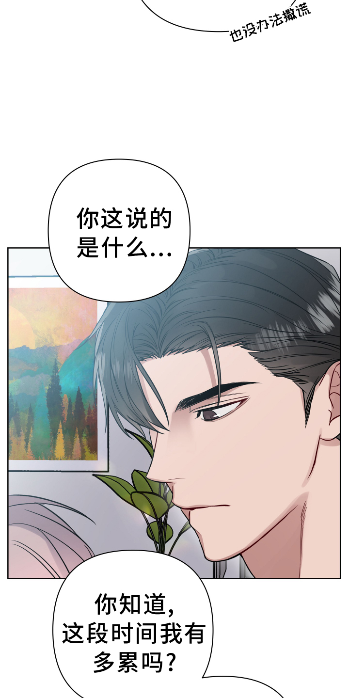 第117章：考虑12