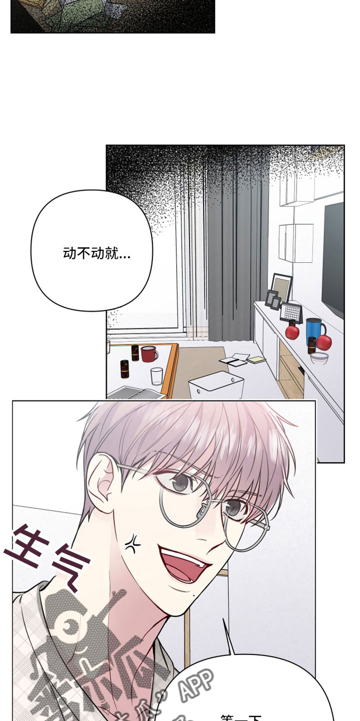 第109章：已经开始担心11