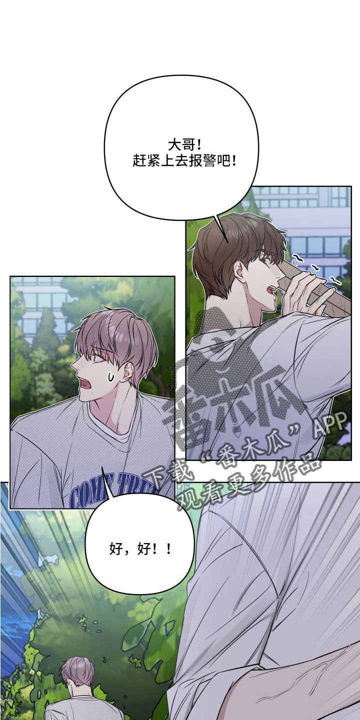 第95章：这是哪9