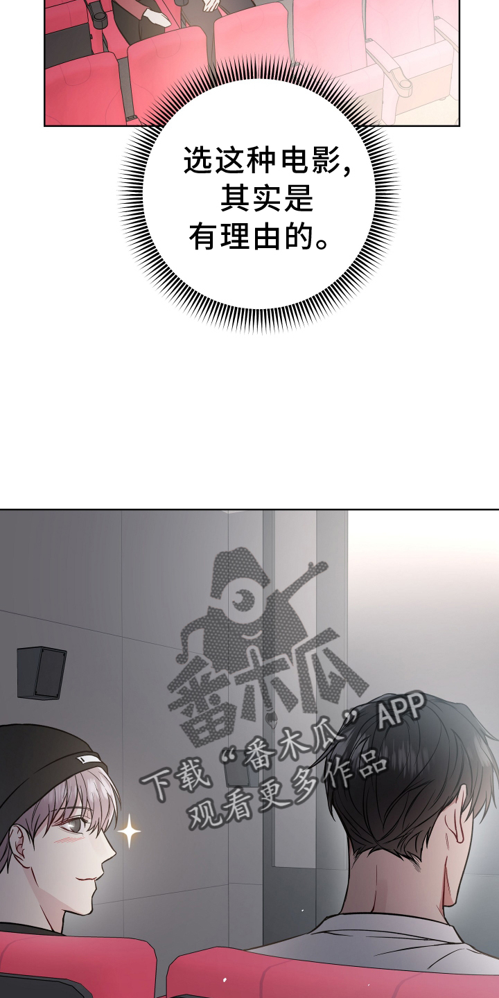 第112章：看电影17