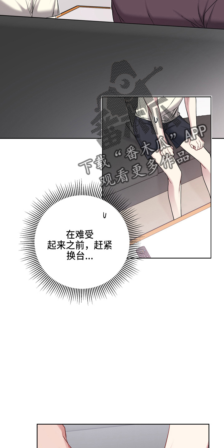 第76章：无法想象7