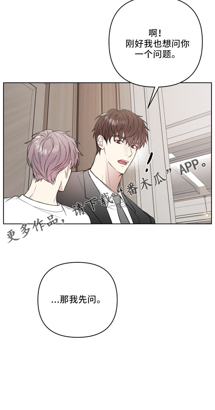 第84章：没交往10
