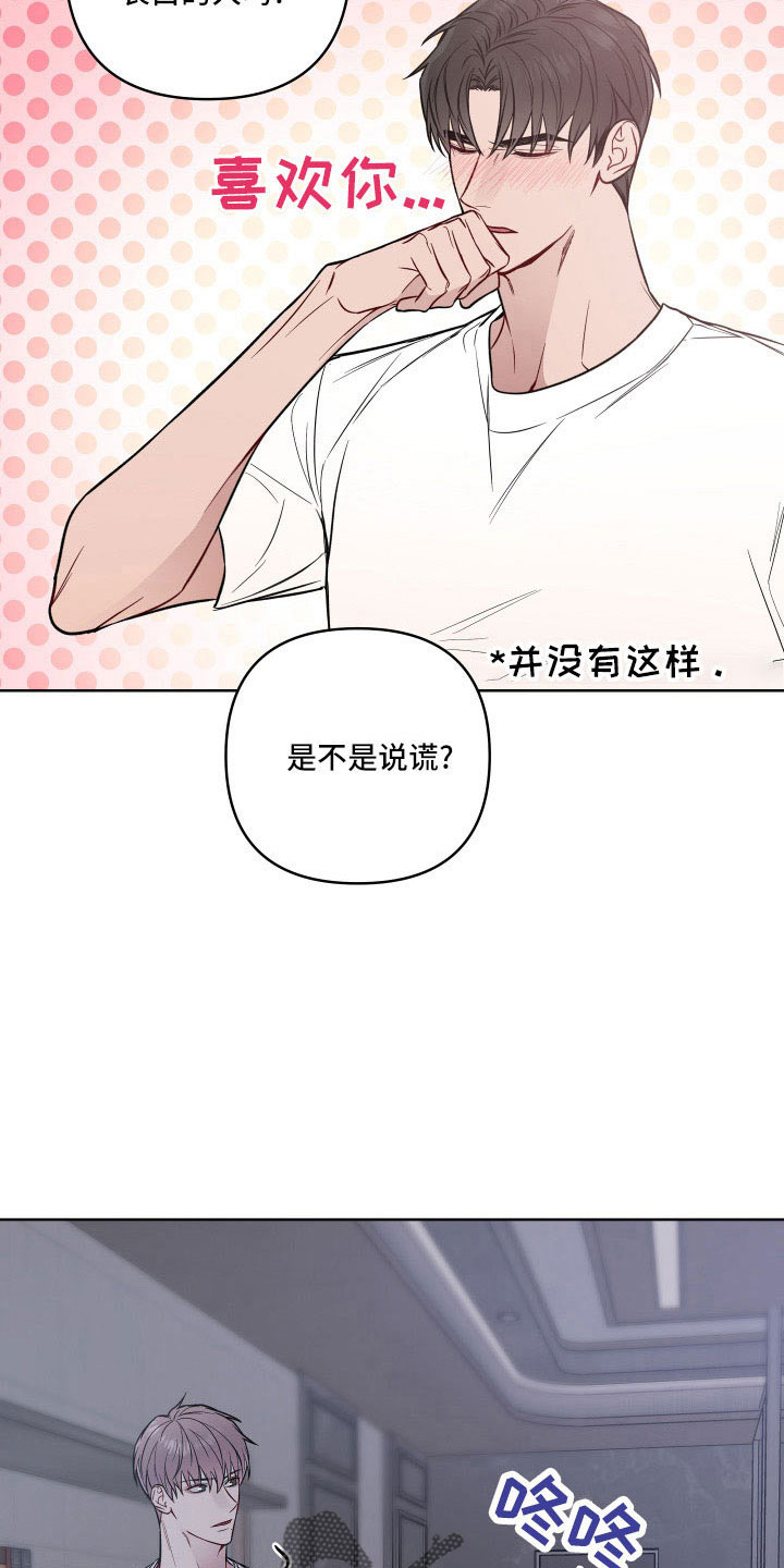 第93章：欣慰12