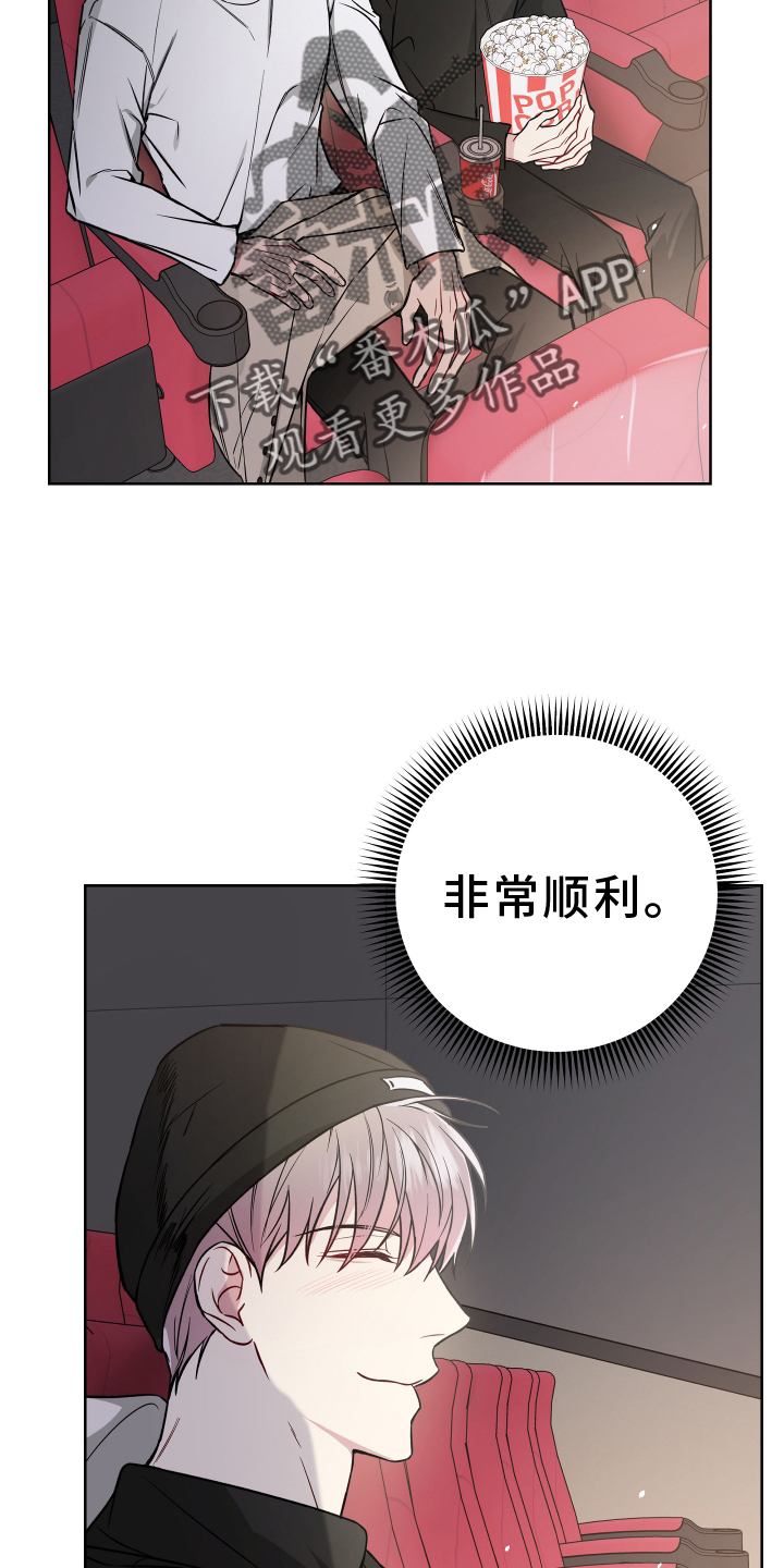 第112章：看电影13