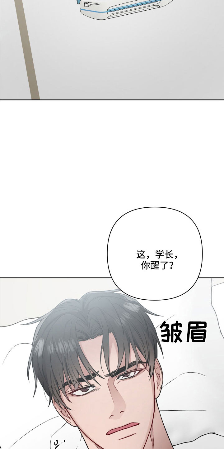 第104章：偷袭27