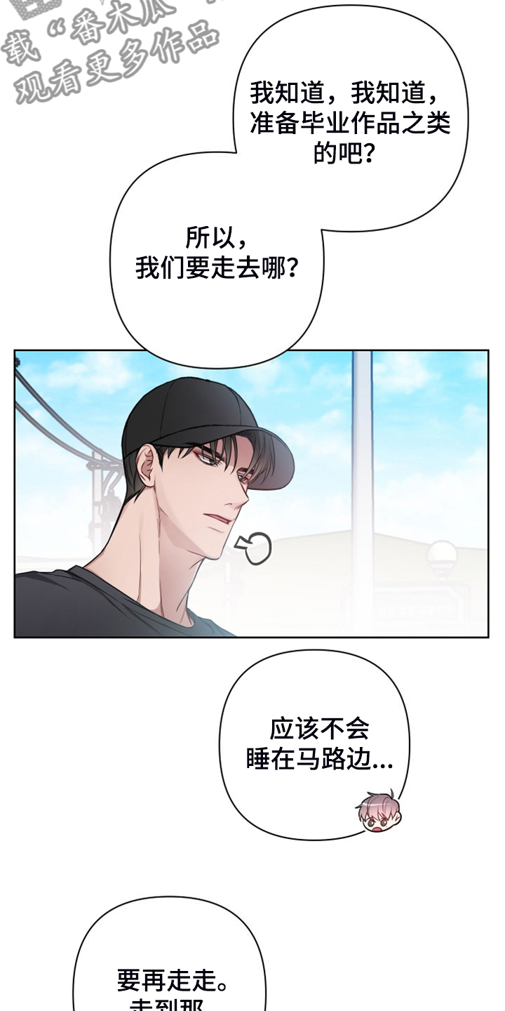 第58章：你怎么知道这里3