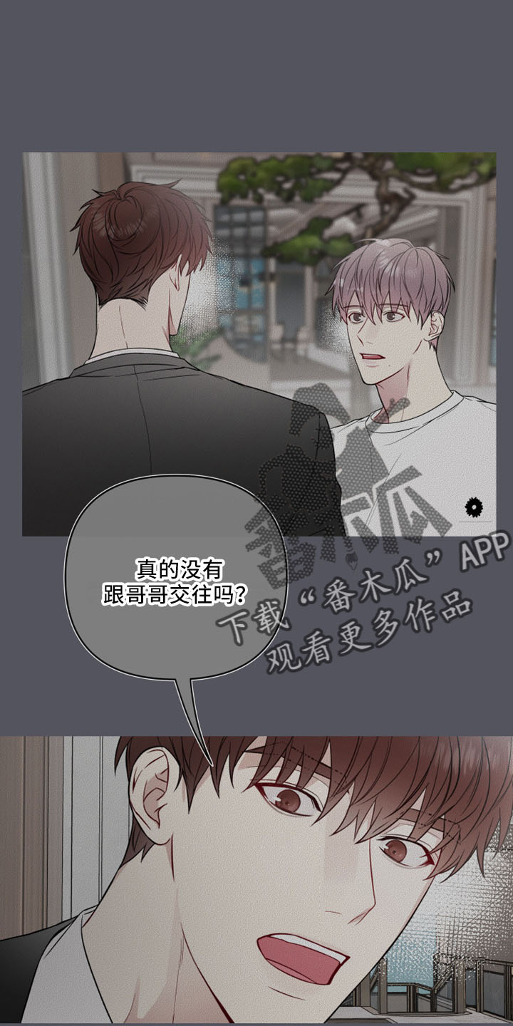 第85章：捅刀子0