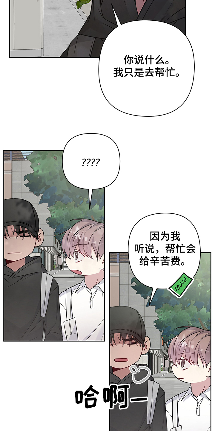 第30章：有点可怕3