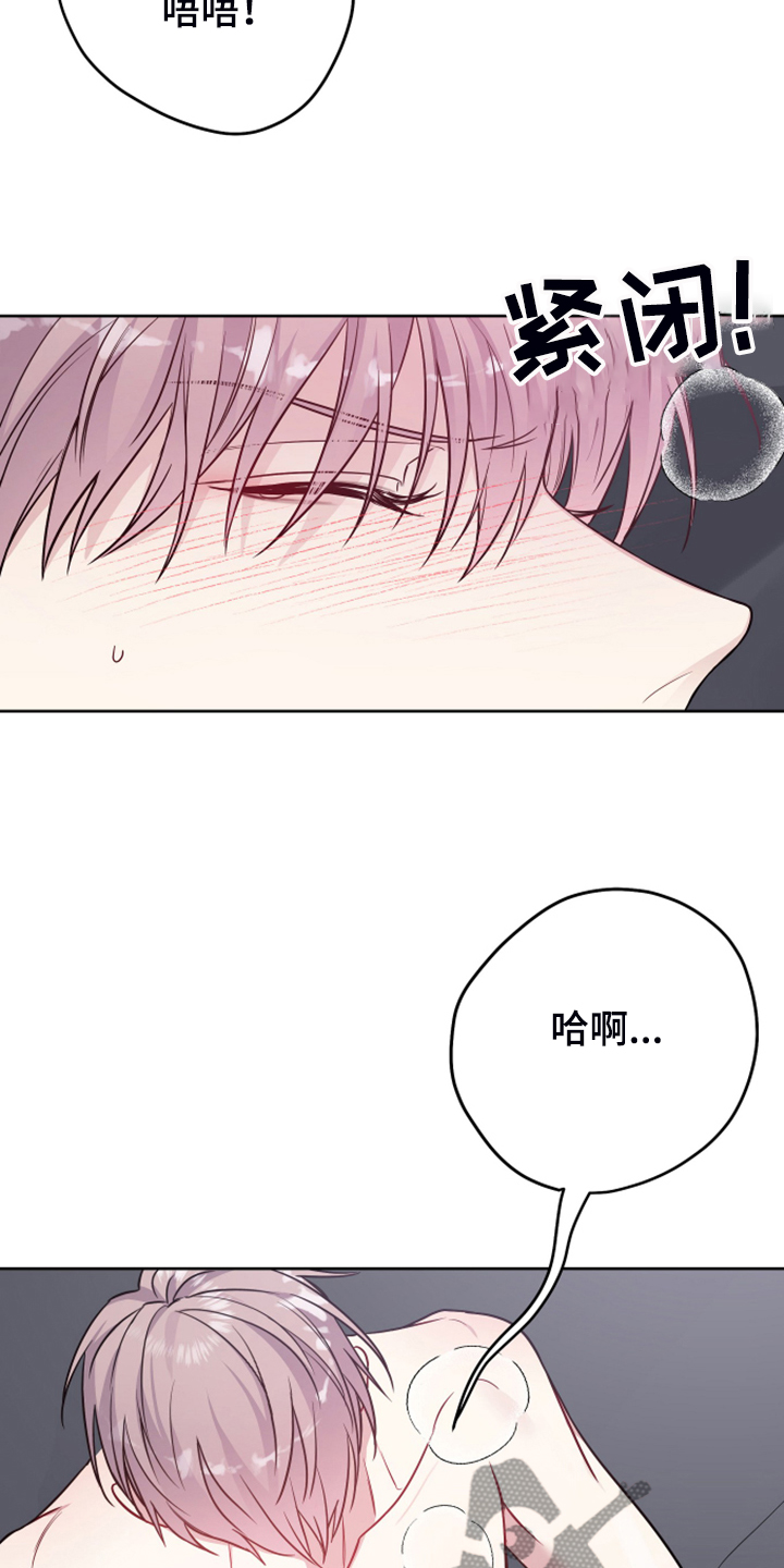 第47章：你想找什么8