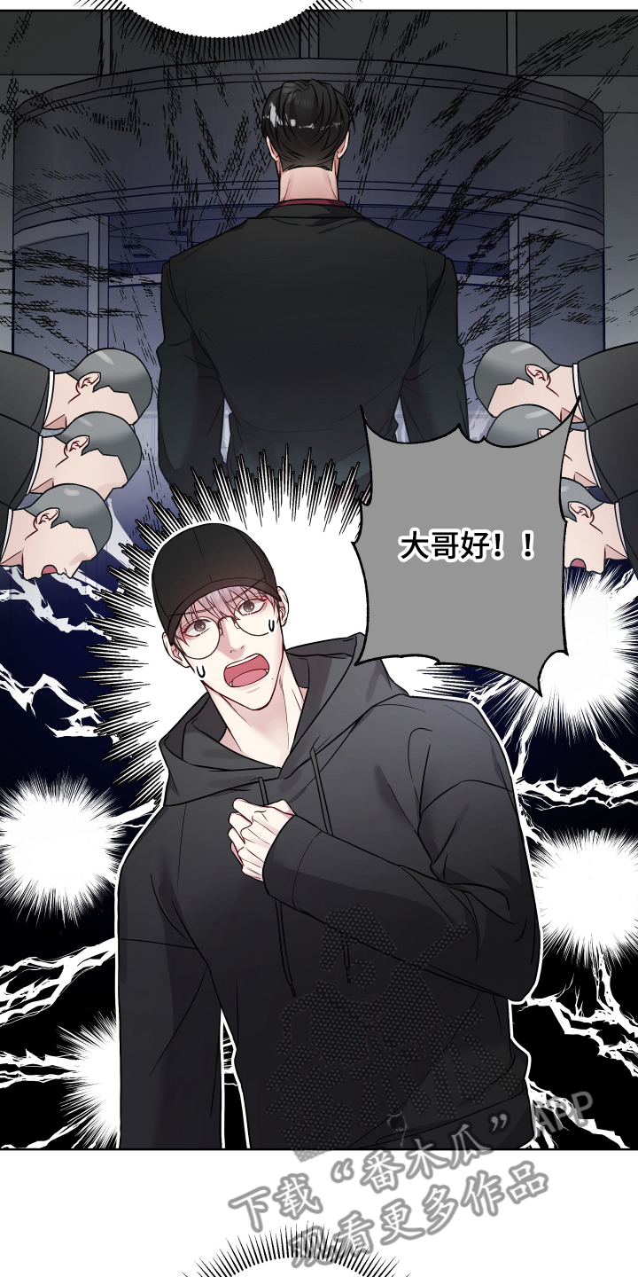 第41章：跟踪1