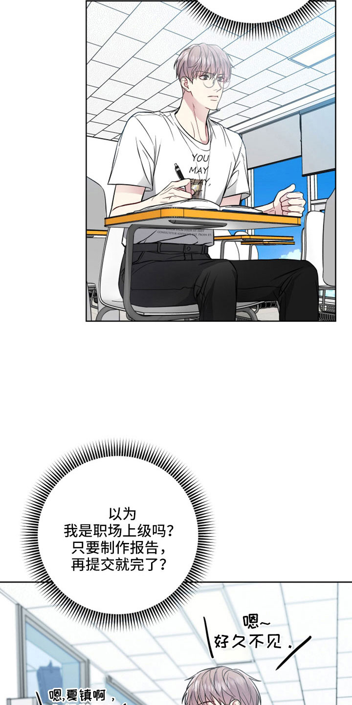 第108章：要搬走13