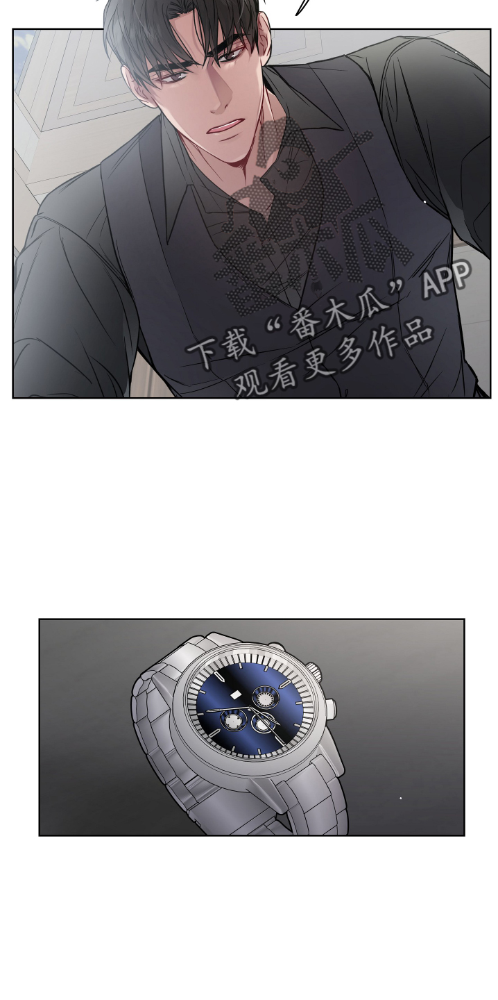 第87章：不老实16