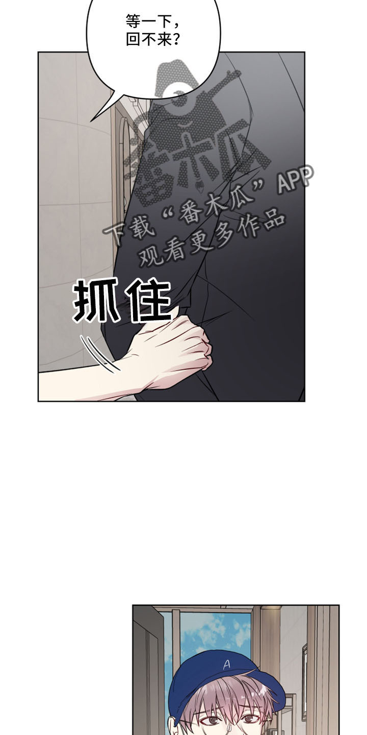 第86章：待着19