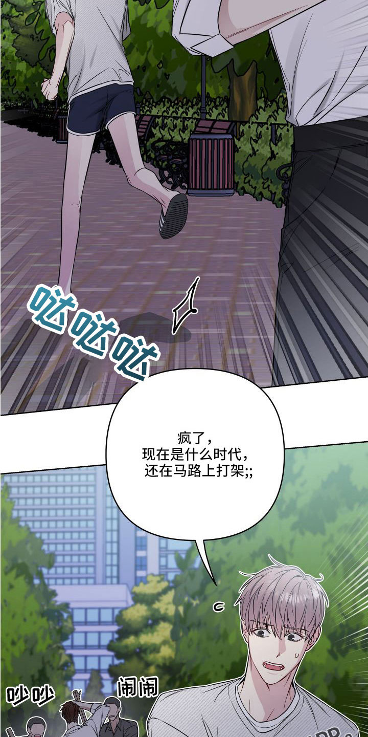 第95章：这是哪10