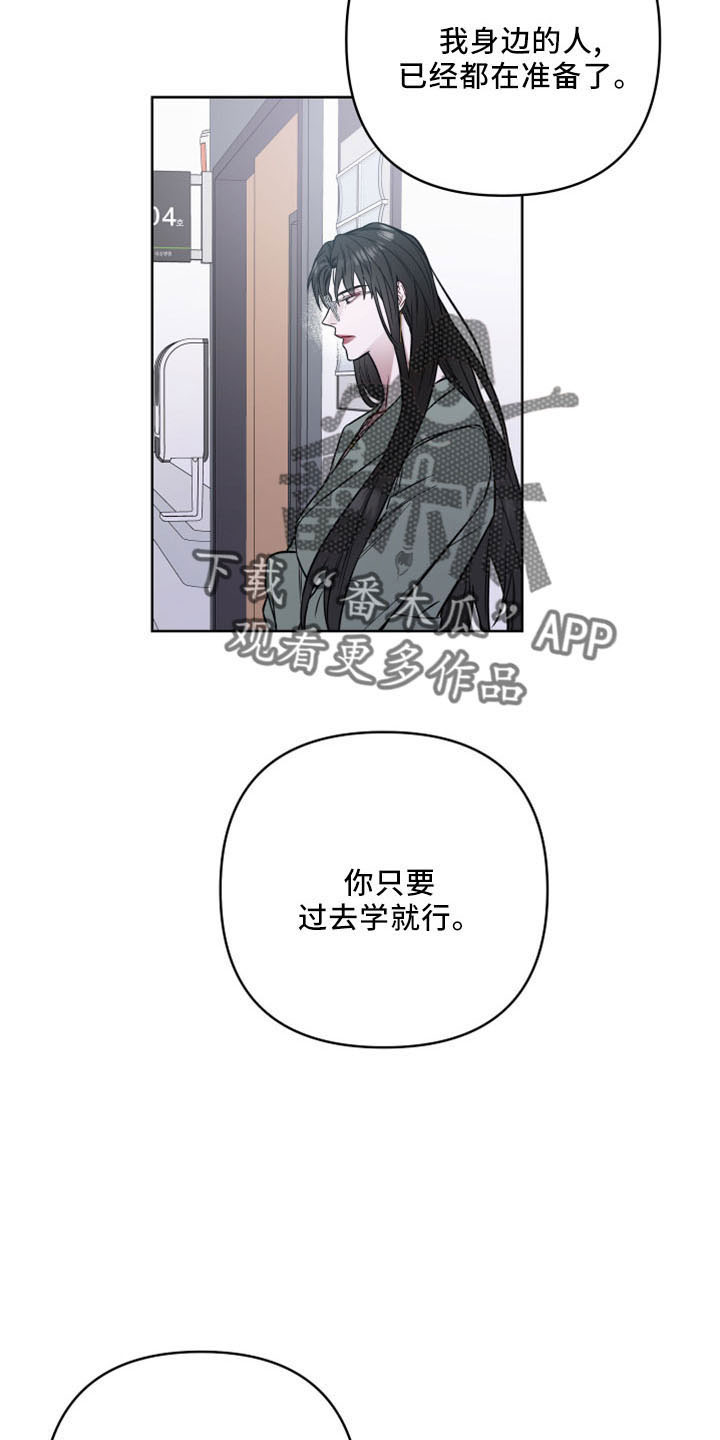 第88章：胆肥了18