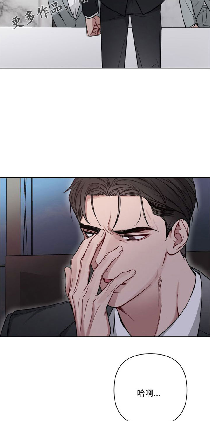 第100章：王八蛋再见19