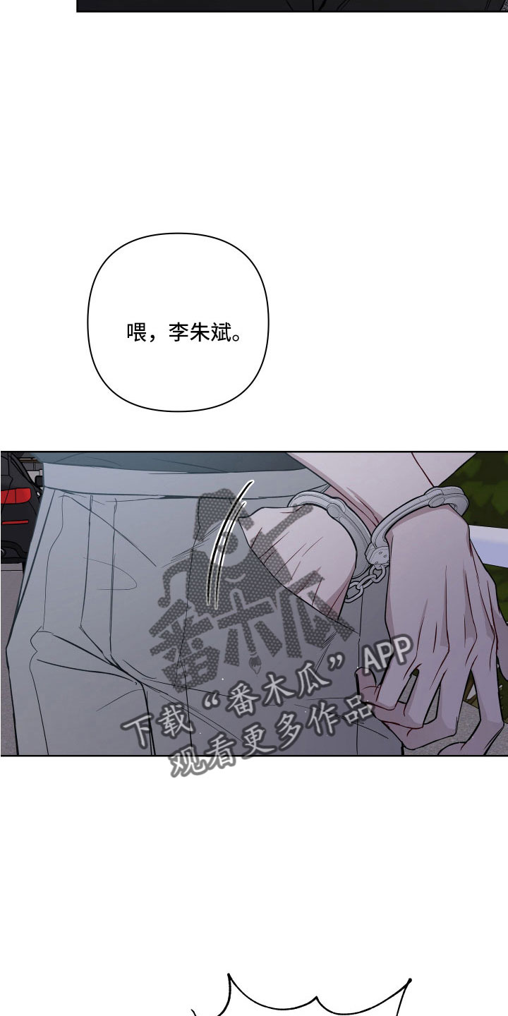 第104章：偷袭7