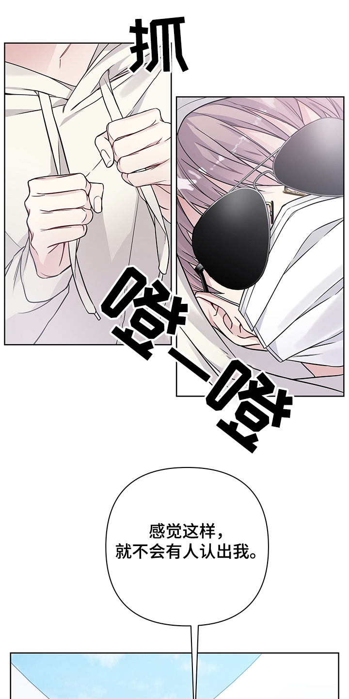 第31章：拜托你了15