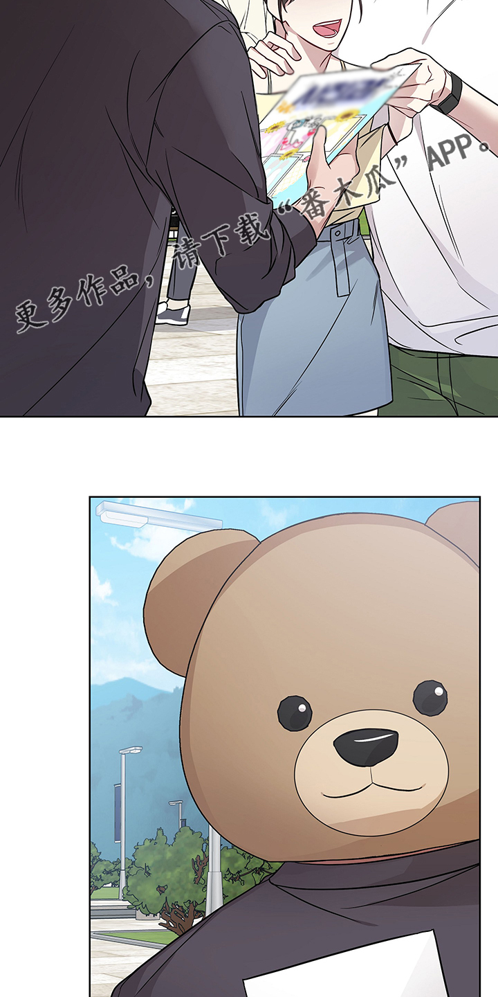 第31章：拜托你了19