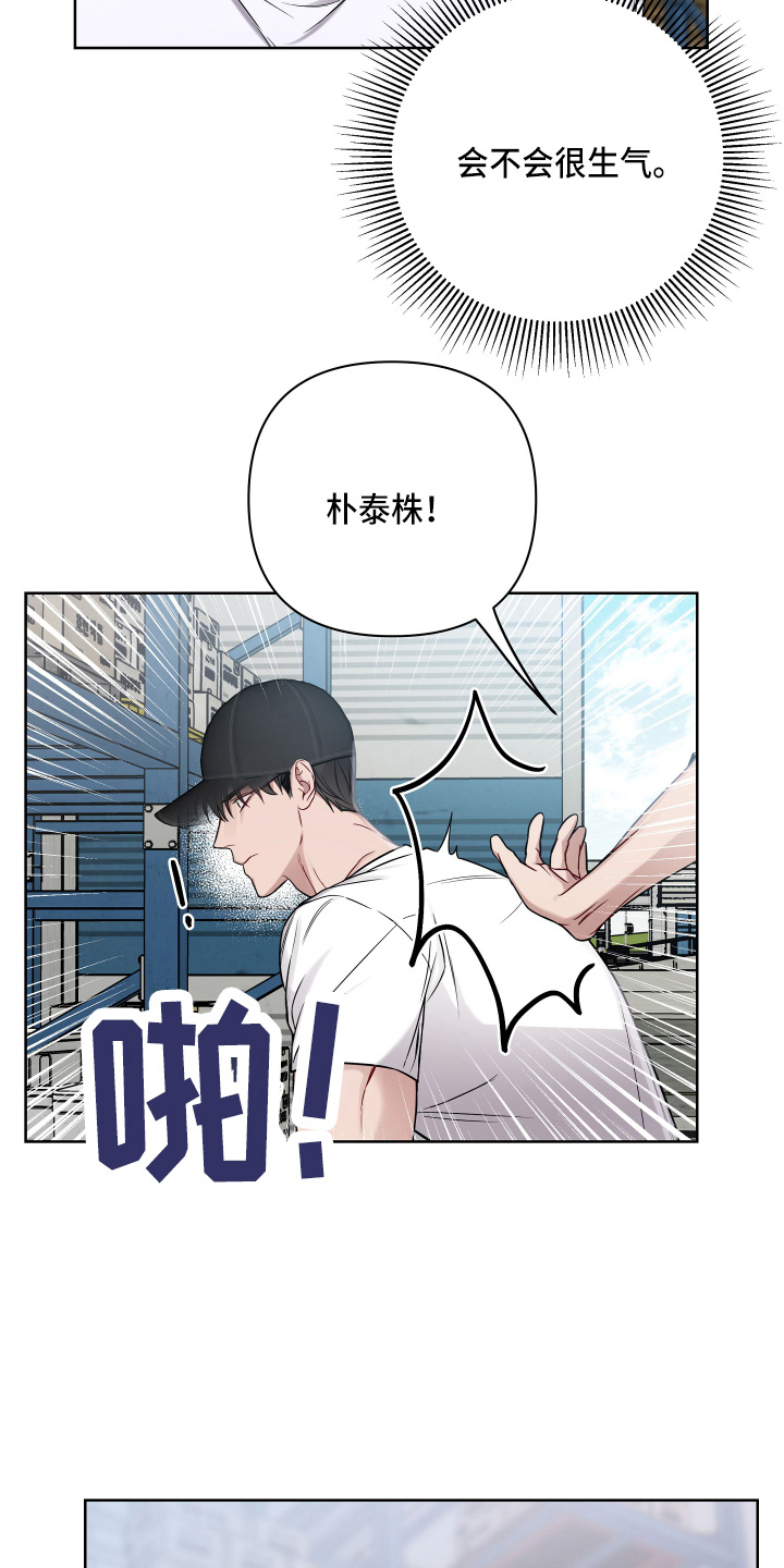 第72章：聊天9