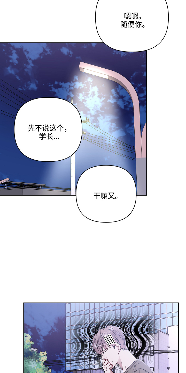 第75章：回家吧14