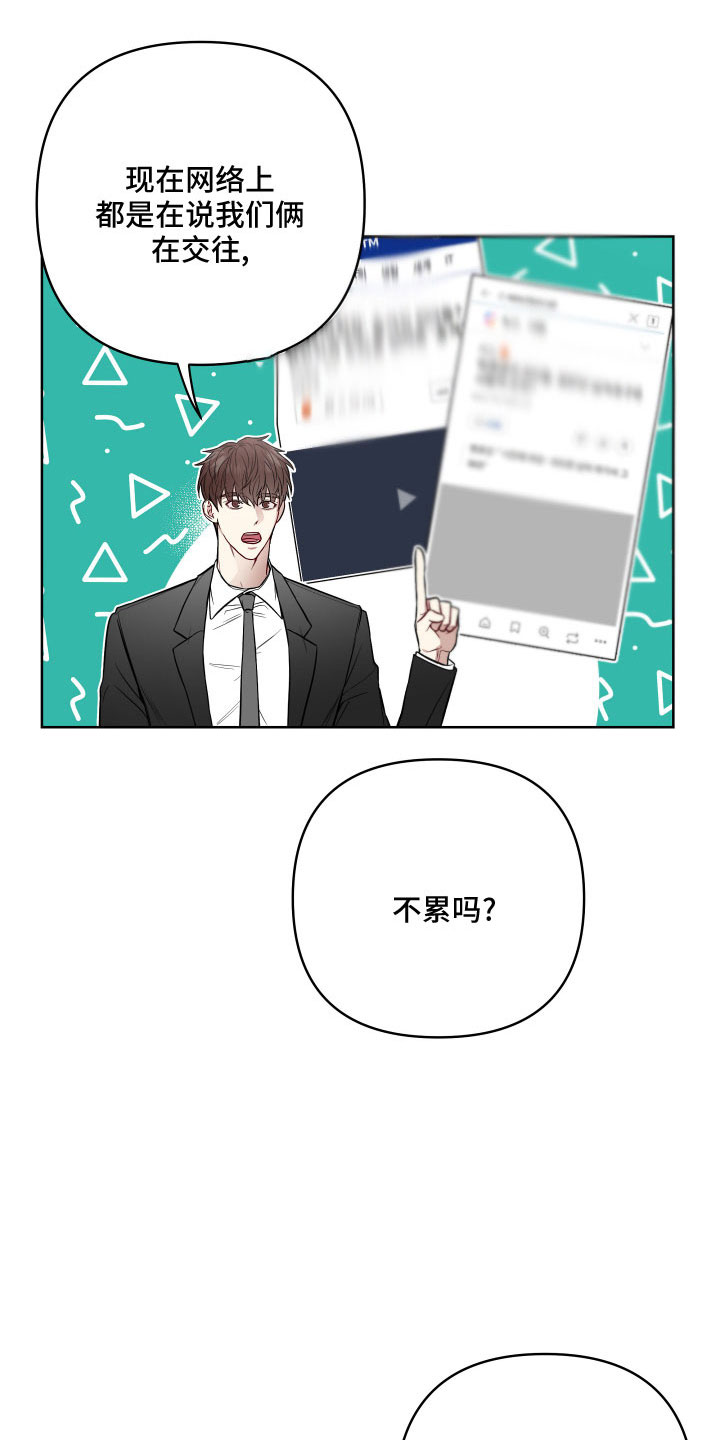 第90章：面红耳赤17